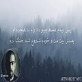 عکس بهــرام - نسـل من