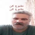 عکس بداهه خوانی طلوع کن