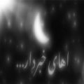 عکس تنها اهنگ ایرانی که من دوستش دارم ! :» . . . :) DANIYAL