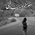 عکس عاشقانه.کلیپ عاشقانه،تکست عاشقانه،آهنگ عاشقانه،آهنگ غمگین ایهام