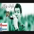 عکس آهنگ احساسی از آوات بوکانی |آهنگ کردی جدید| آهنگ عاشقانه| آهنگ جدید