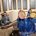 عکس اجرای مراسم بله برون ازدواج جشن عقد ۰۹۱۲۰۰۴۶۷۹۷ با گروه موسیقی زنده در تهران ...