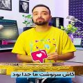 عکس کاش رای دوری بینی ماه بود