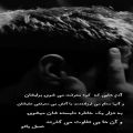 عکس کلیپ احساسی || عاشقانه || ادم هایی که کوه معرفت میشوی برایشان || دلشکسته ||