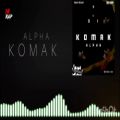 عکس New Track Alpha Komak Lable : 30rap