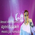 عکس آهنگ جدید عربی