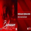 عکس ( میثم ابراهیمی و مهدی آذر - بی قرارم )Meisam Ebrahimi - Bighararam