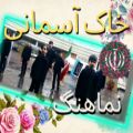عکس نماهنگ زیبا نوجوانان وطن برای ایران- خاک آسمانی