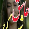 عکس #آهنگ عاشقانه غمگین #کلیپ غمگین عاشقانه #کلیپ نوشته همراه آهنگ #موسیقی آرامبخش