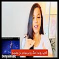 عکس واکنش خارجی ها به آهنگ من مقصرم سیروان خسروی