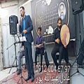 عکس مداحی ختم با نوازنده نی و دف در تهران ۰۹۱۲۰۰۴۶۷۹۷ عبدالله پور