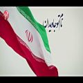 عکس برای اقتدار ایرانی