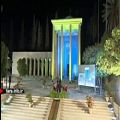 عکس ترانه شاد بهونه دل با صدای آقای داود زارع مهذبیه - شیراز