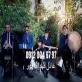 عکس اجرای مراسم ترحیم با نی و دف تار سنتور ۰۹۱۲۰۰۴۶۷۹۷ خواننده سنتی با گروه موسیقی ب