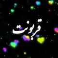 عکس ویدیو کلیپ عاشقانه/ محسن ابراهیم زاده