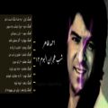 عکس آهنگ احمد ظاهر - بهترین خواننده افغانی - آهنگ های آلبوم شب هجران