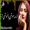 عکس اهنگ افغانی دمبوره سید انور آزاد- دمبوره جدید عاشقانه جدید