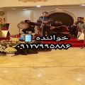 عکس گروه موسیقی عرفانی مراسم ختم لاکچری در تالار ۰۹۱۲۷۹۹۵۸۸۶