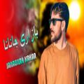 عکس آهنگ های پشتو جدید 2022 ویدیو HD ثنا الله کاکر آهنگ های پشتو