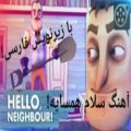 عکس اهنگ سلام همسایه...بامن اشنا بشوید... من alereza_gemr. هستم