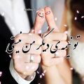 عکس دوست دارم دلبرم || کلیپ عاشقانه || موزیک عاشقانه