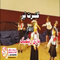 عکس کنسرت موسیقی کودک رنگین کمان تیر 1401