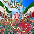 عکس ایران