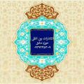عکس تبدیل پایان نامه به کتاب در اصفهان ۰۹۳۹۳۳۵۳۰۰۹