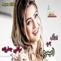 عکس آهنگ ایرانی غمگین_مرتضی جعفرزاده_به نام میمیرم بسیار زیبا