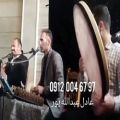 عکس اجرای مراسم ترحیم با گروه موسیقی در تهران ۰۹۱۲۰۰۴۶۷۹۷ موسیقی سنتی مداح نی دف سنت