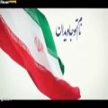 عکس برای ... اقتدار ایرانی _ نماهنگ در پاسخ به شروین حاجی پور