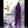 عکس k9ur6sh_Ashegham ( عاشقم )