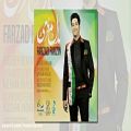 عکس Farzad Farzin - Medale Mardomi - فرزاد فرزین - مدال مرد