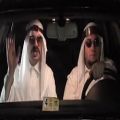 عکس مسخره کردن ثروت حجازی ها Saudis in Audis