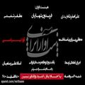 عکس کنسرت آنلاین - شب آواز ایرانی - رقابت ساز و آواز
