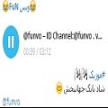 عکس موزیک : بابک جهانبخش :ID Channel Telegram : @funvo