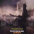 عکس ویدئو کلیپ أئمتی اثنا عشر با زیر نویس عربی، فارسی و انگلیسی