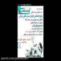 عکس احسان خواجه امیری و خواننده رپ علی بابا - با درد عمی