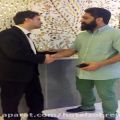 عکس حضور علی زند وکیلی در هتل زهره اصفهان