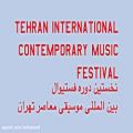 عکس تیزر اصلی نخستین فستیوال بین المللی موسیقی معاصر تهران