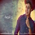 عکس آهنگ فوق العاده زیبا-عربی