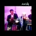 عکس ویدئوی قدیمی از ایرج-بابا دست خوش ایو الله-www.ghadimiya.roz