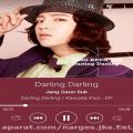 عکس تک آهنگ جدیدجانگ گیون سوکDARLING Darling 2016