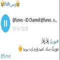 عکس موزیک : شاد و عاشقانه : ID Channel Telegram : @funvo