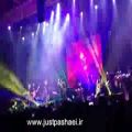 عکس مرتضی پاشایی زیادی - اجرای زنده کنسرت تهران