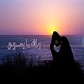 عکس آهنگ عربی- مایسوى -حسین الجسمی-with farsi translation