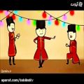 عکس انیمیشن طوی یا عروسی آذربایجانی با ترانه رحیم شهریاری