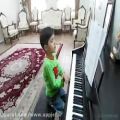 عکس نواختن سلطان قلبها با پیانو توسط پسر بچه 4 ساله!!!!!