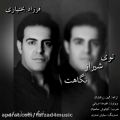 عکس ترانه جدید توو شیراز نگاهت فرزاد بختیاری