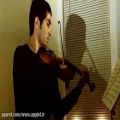 عکس 44_چهارمضراب سه گاه صبا ویولن iranian music